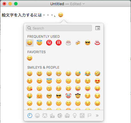Macで絵文字の入力方法 徹底まとめ Wwwクリエイターズ