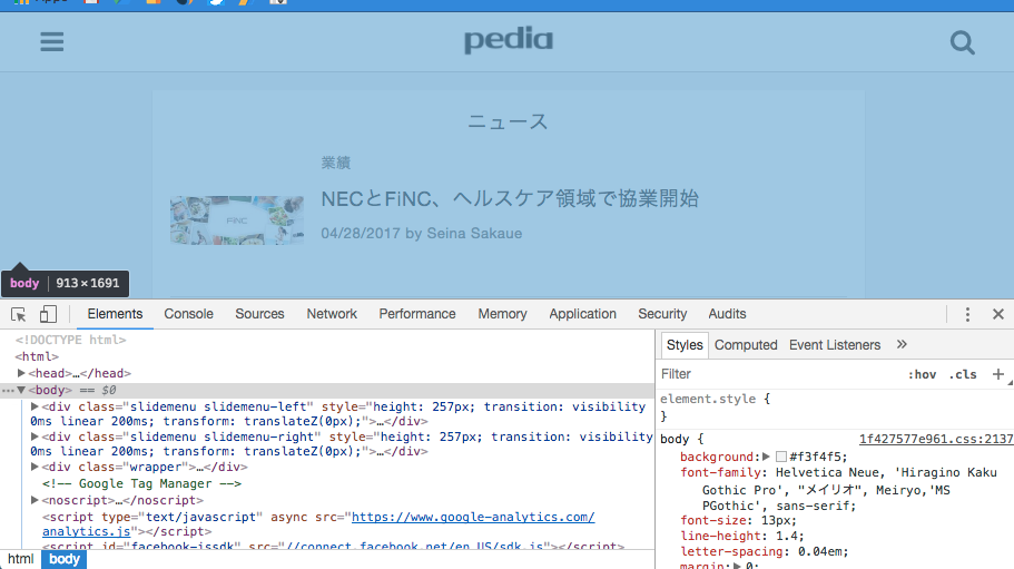 リロード スーパー ご存知ですか？スーパーリロード