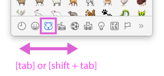 絵文字のタブ切り替え