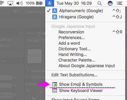 Macで絵文字の入力方法 徹底まとめ Wwwクリエイターズ